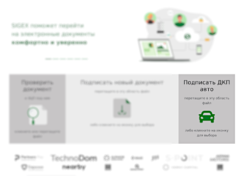 Новая область