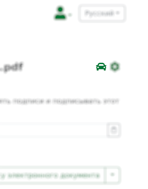 Новая область